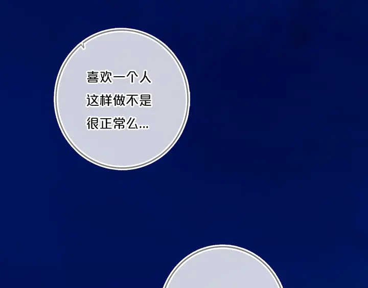 第52话 先解决姓方的86