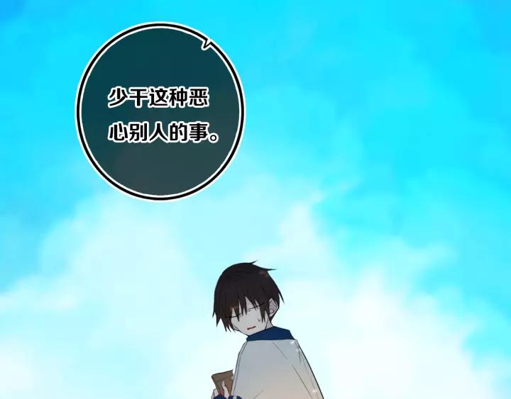 第33话 烂女人15