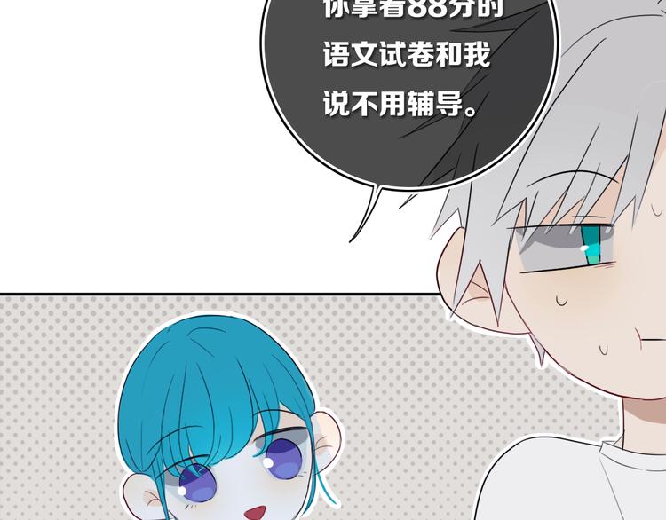第13话  方旭哥哥25