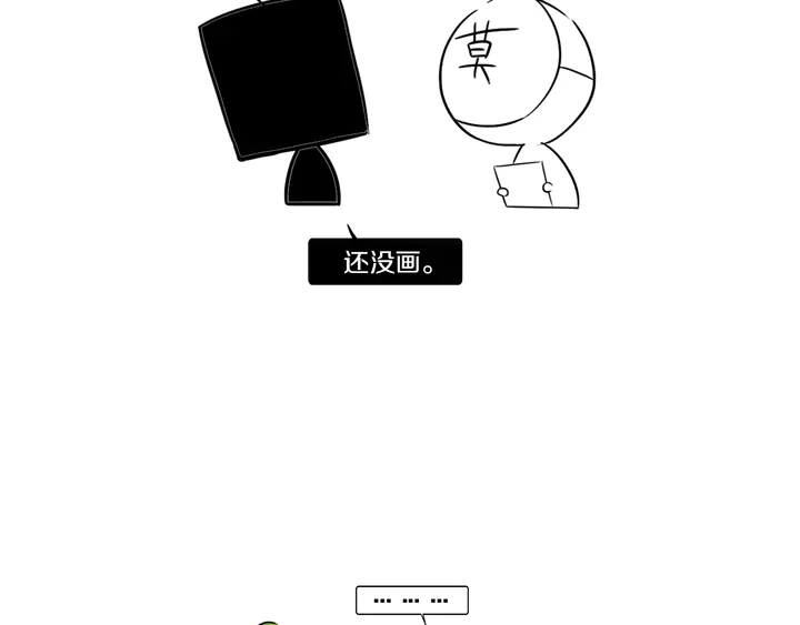 第54话 三角形具有稳定性。112