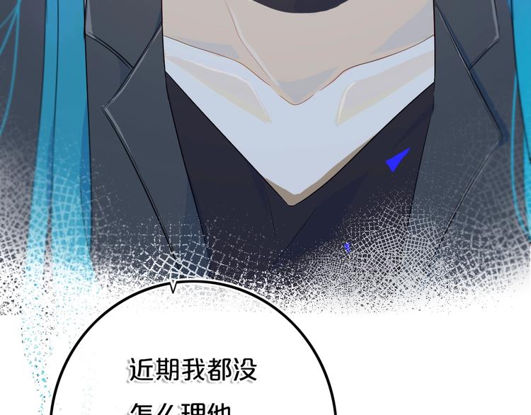 第14话  哎呀，失误40