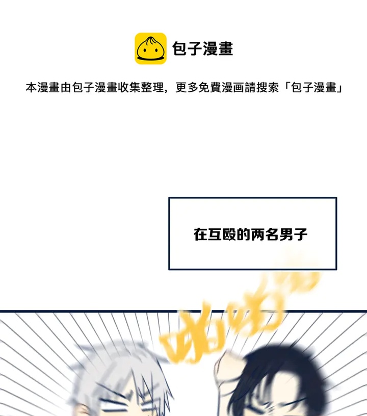 第44话 酸溜溜的修兮0