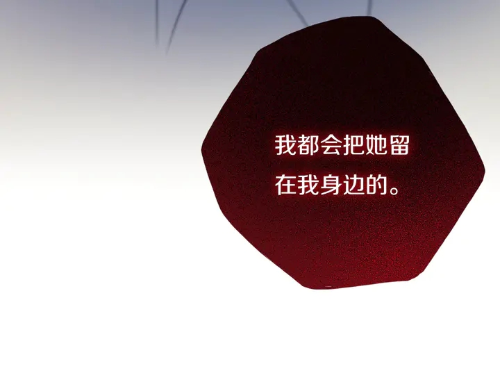 完结篇 走！买菜去！93