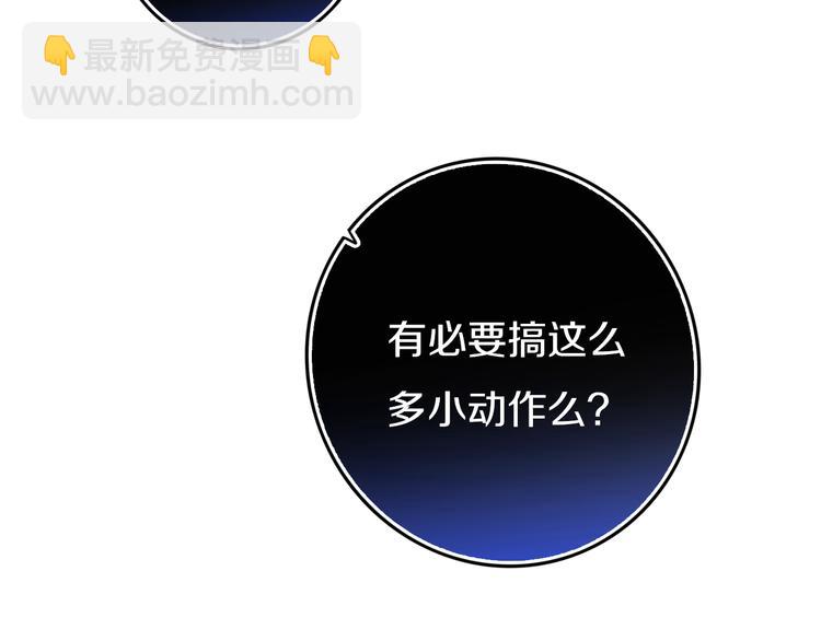 第28话 没兴趣呢~49