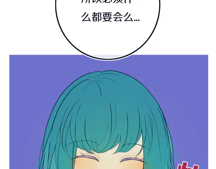 第49话 狗狗35