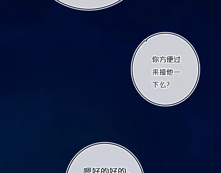 第52话 先解决姓方的70
