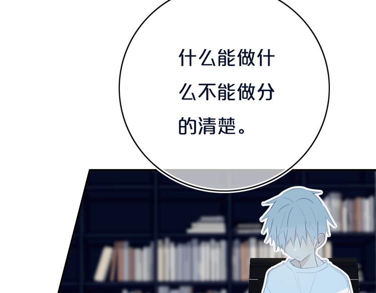 第11话  来啊！谁怕谁！44