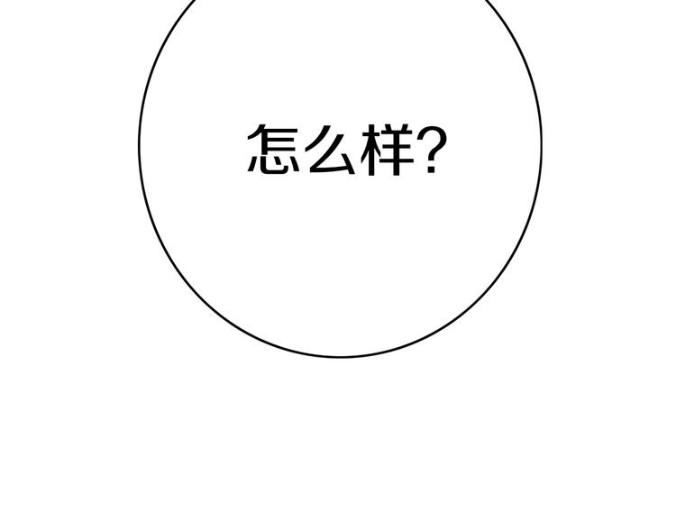 第5话  短信120