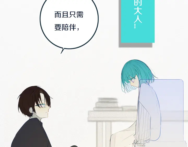 第49话 狗狗80