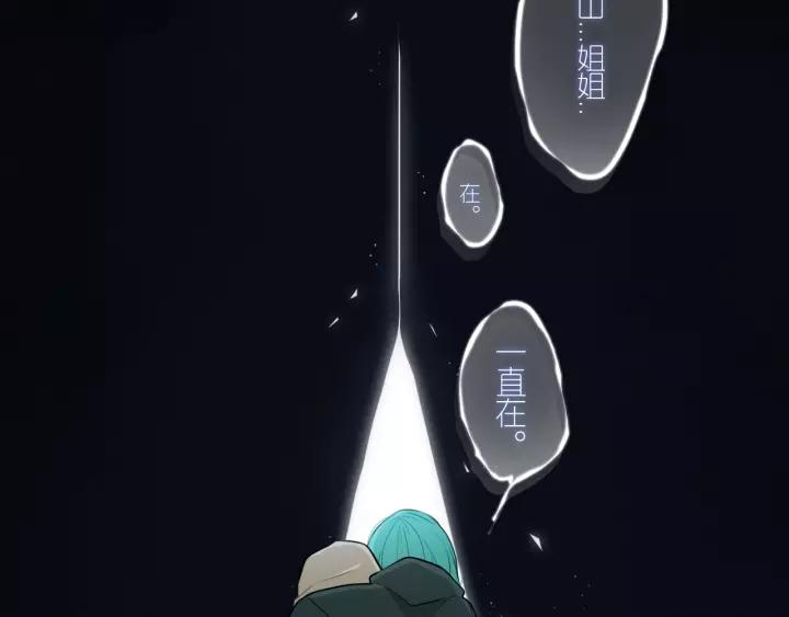 第32话 夜袭8