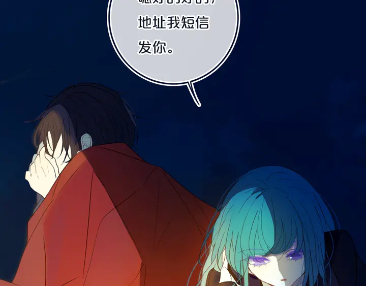 第52话 先解决姓方的71