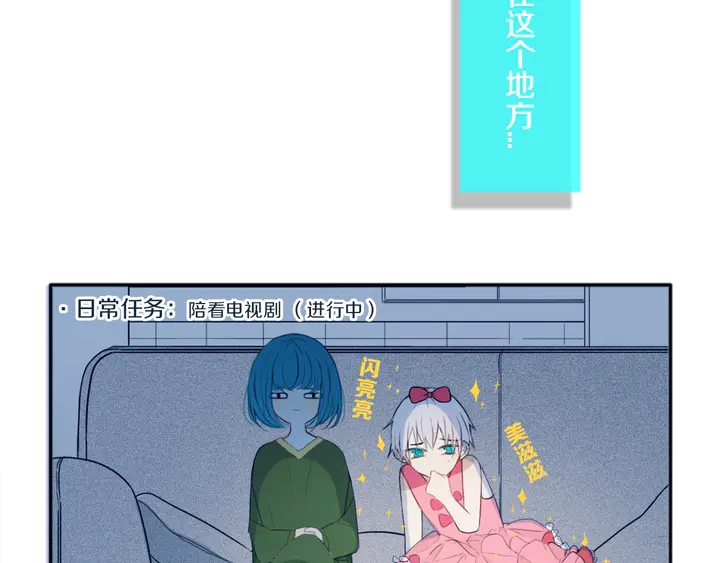 第49话 狗狗88