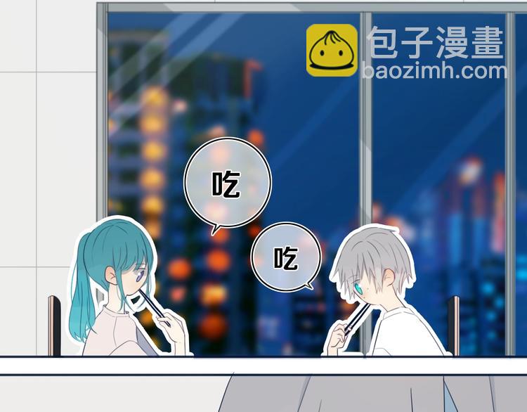 第7话  有件事不知可否？54
