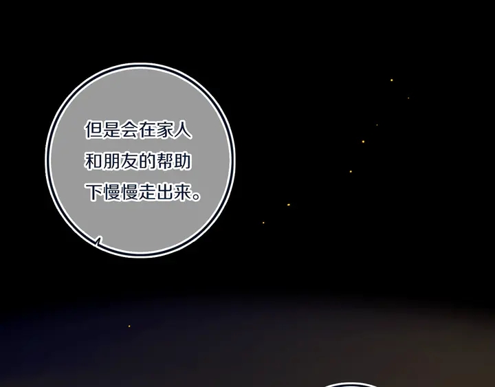 第46话 赌局21