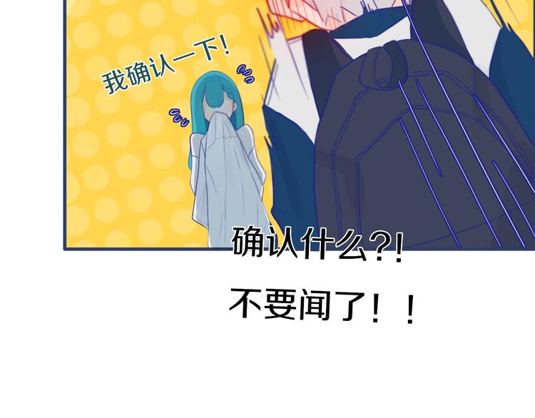 第2话  你姐还是你姐！39