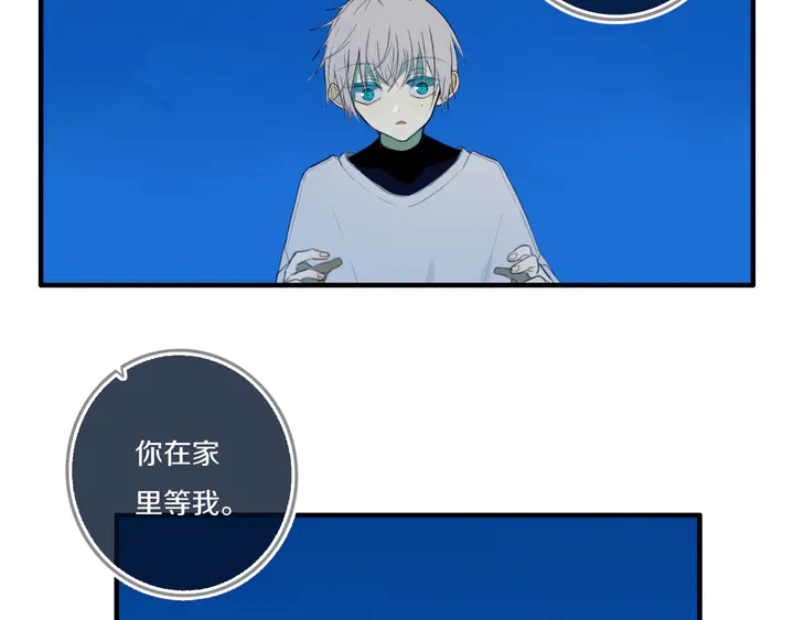 第50话 保护的人123