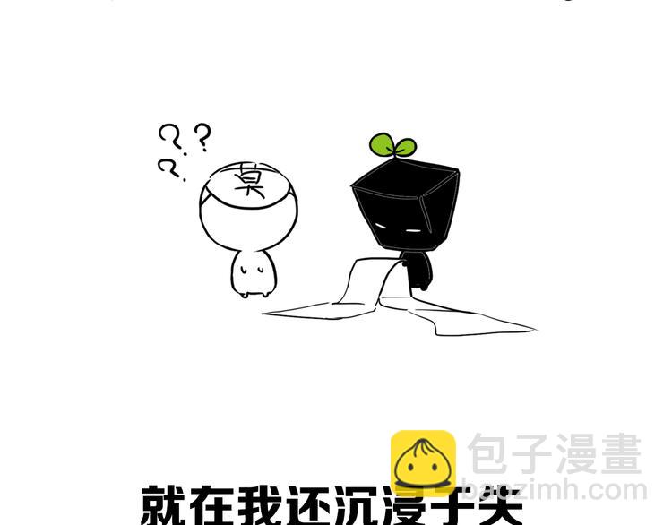 后记57