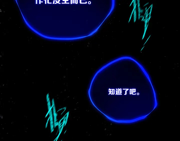 第48话 吴叔叔45
