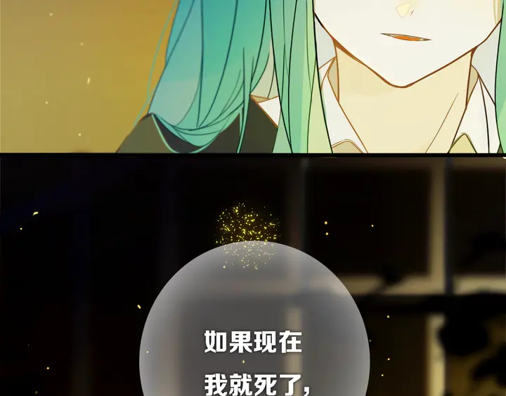 第46话 赌局15