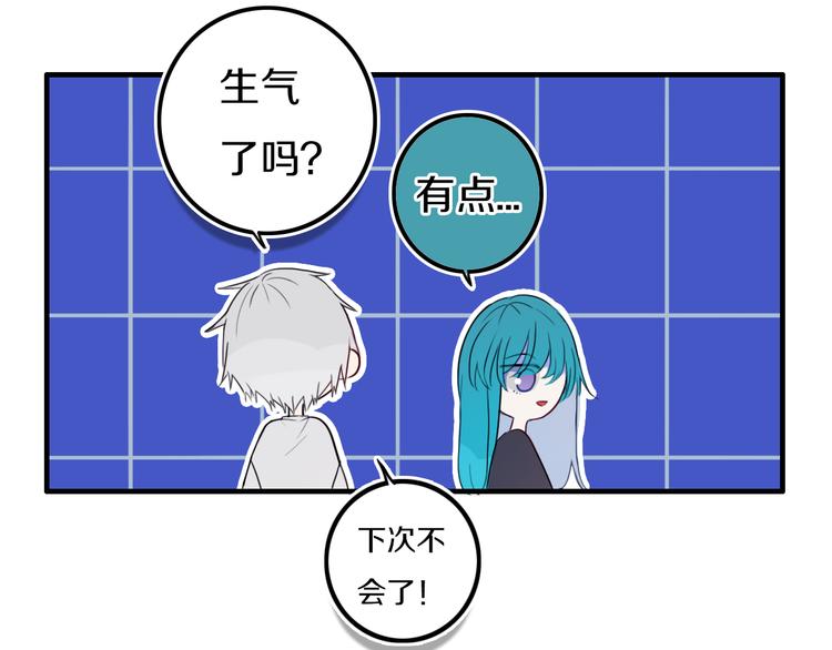 番外 独处的两人18