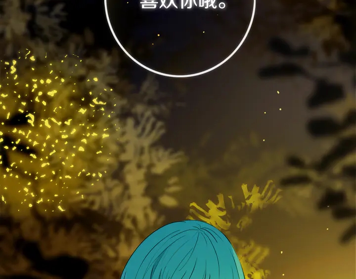 第46话 赌局4