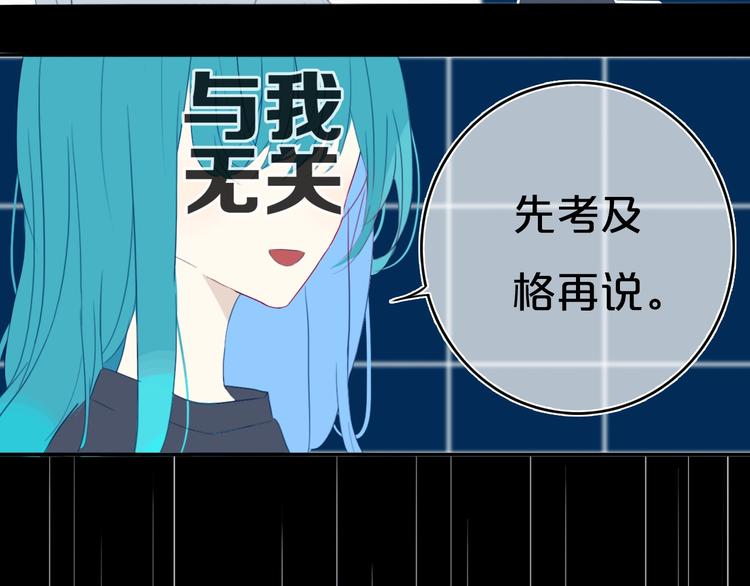 第10话  小粉红35