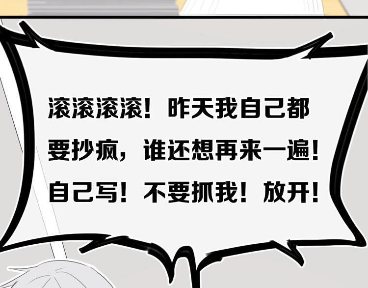第18话 试探3