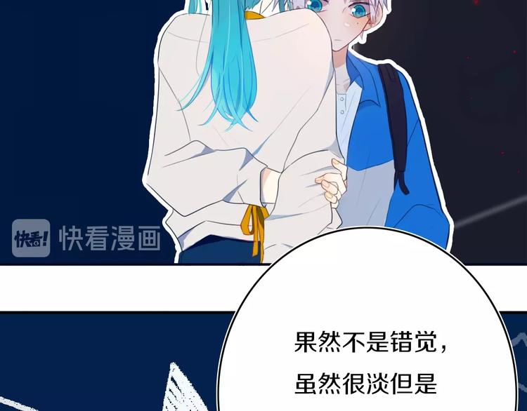 第7话  有件事不知可否？40