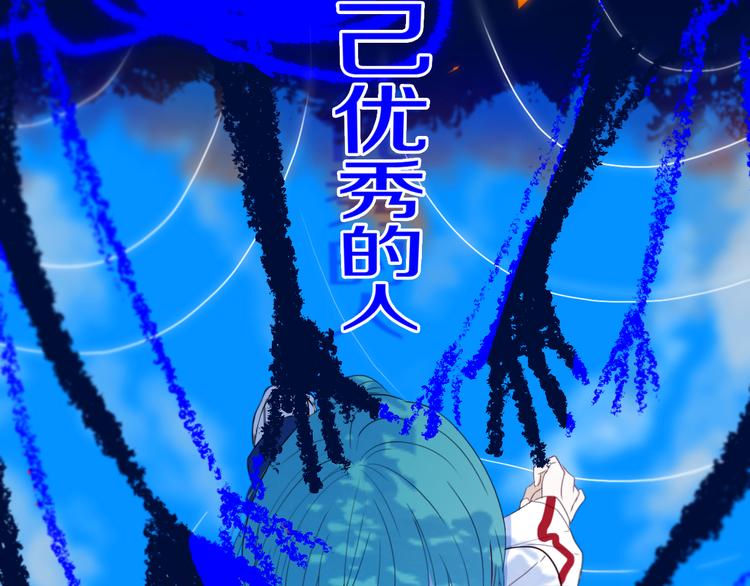 第24话 试试？31
