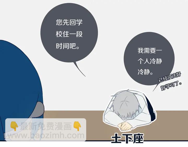 完结篇 走！买菜去！33