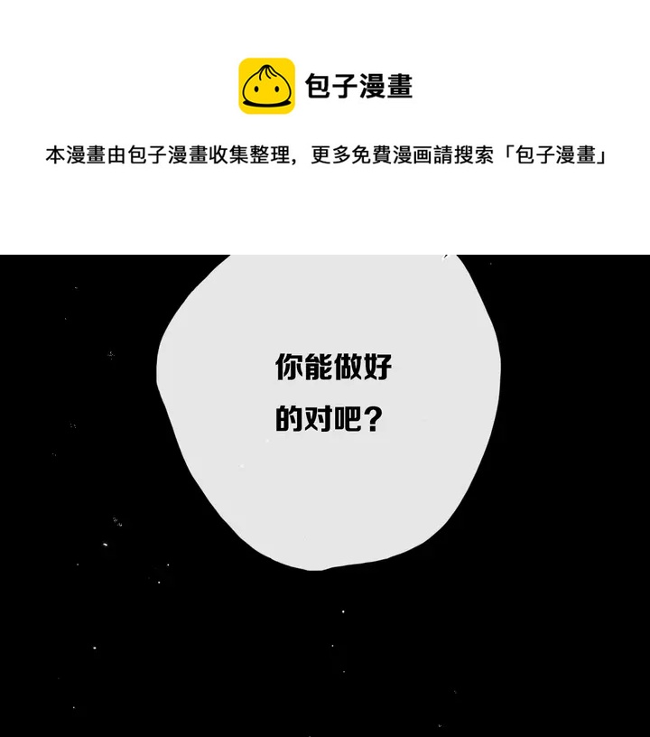 第47话 噩梦111