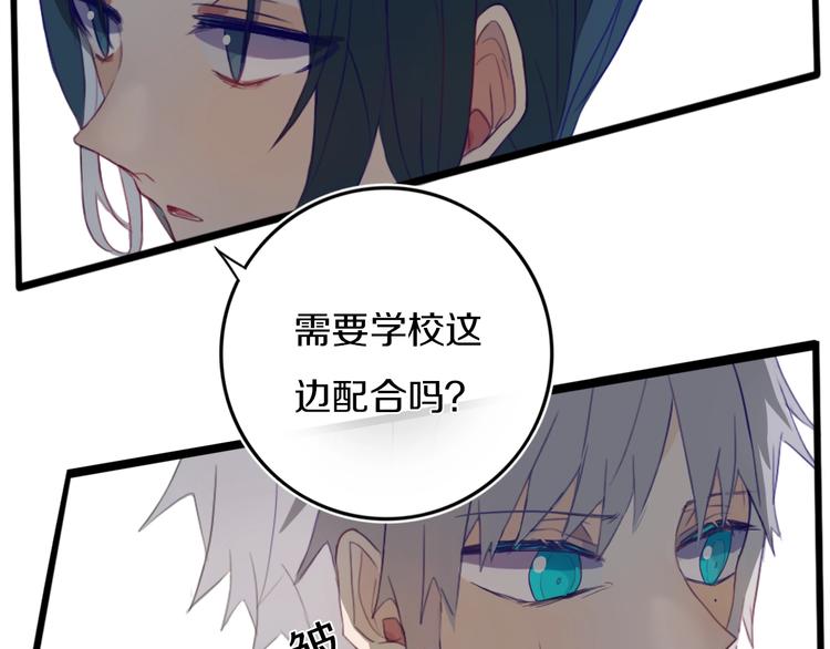 第1话  我家老姐好久没回家啦19