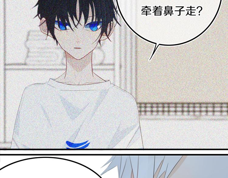 第17话 反击？77