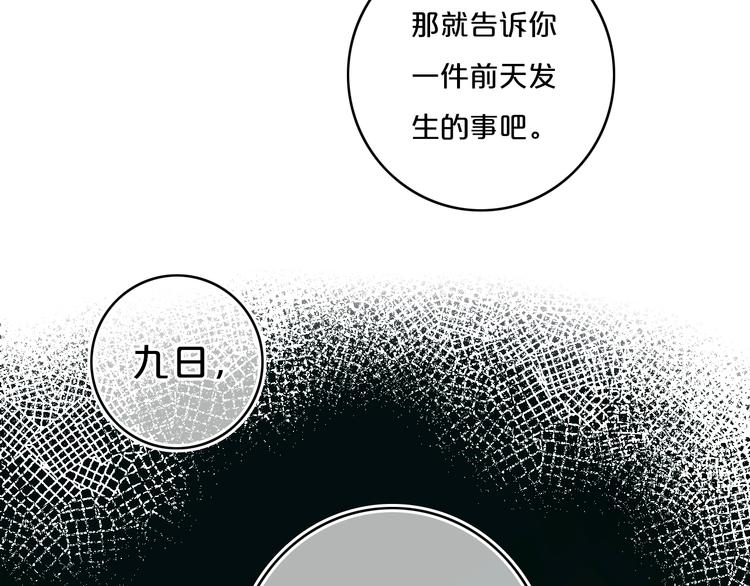 第13话  方旭哥哥55
