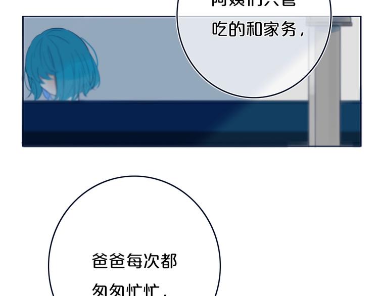 番外  欢迎回来！14