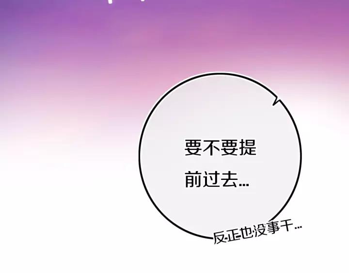 第36话 上啊！！37