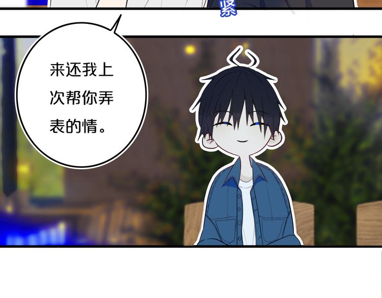 第27话 幼稚？15