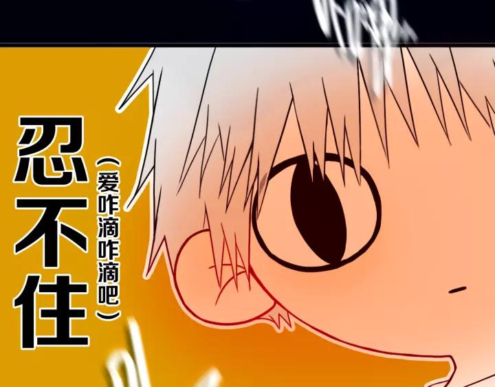 第37话 藏不住71