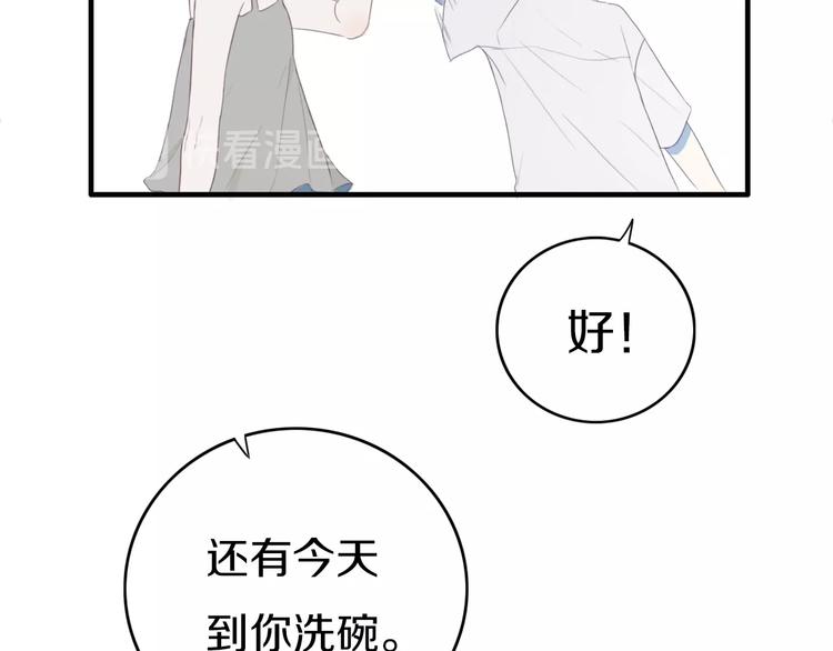 第4话  先定他个小目标10