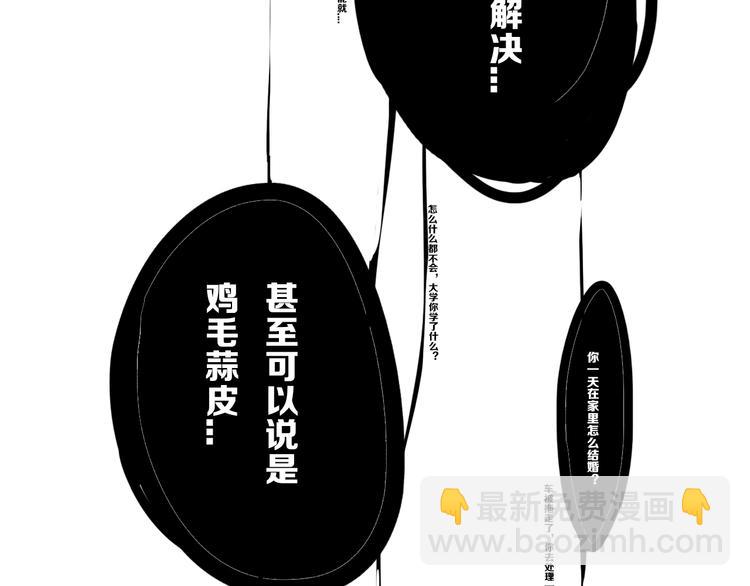 后记36