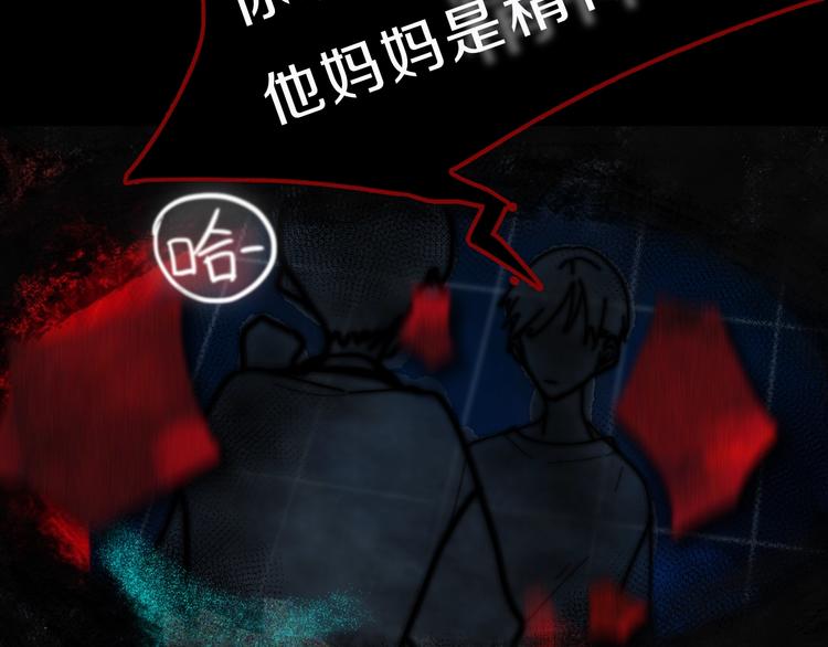 序章  这份感情，究竟是……13