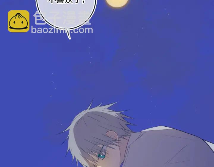 第56话 那做我学姐怎么样？41