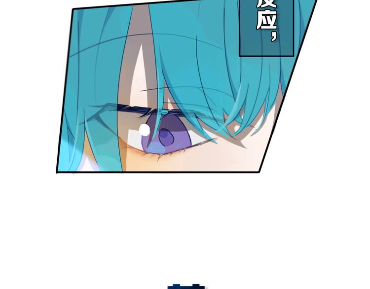 第7话  有件事不知可否？17