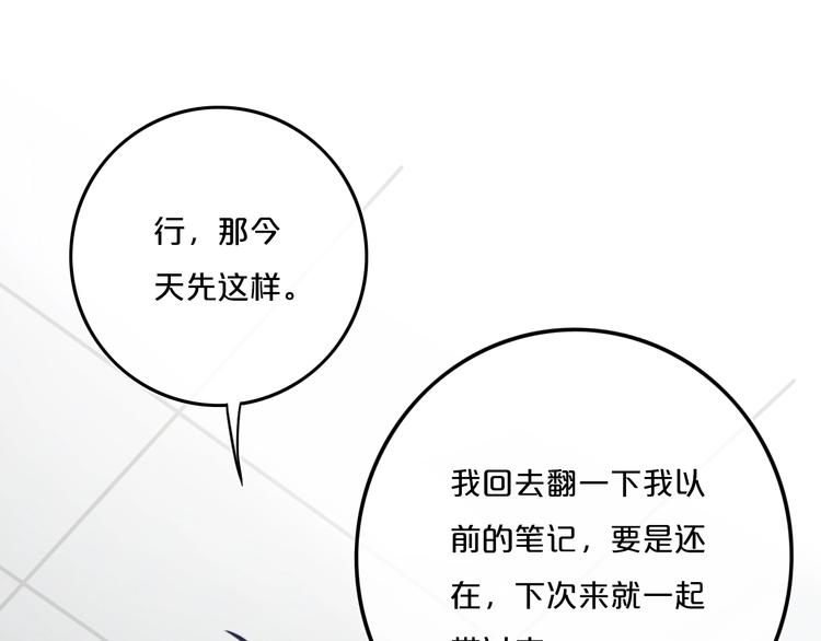第9话  周。三。见。62