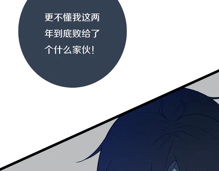 第47话 噩梦17
