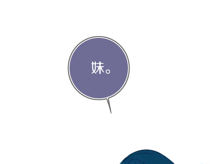 第50话 保护的人2
