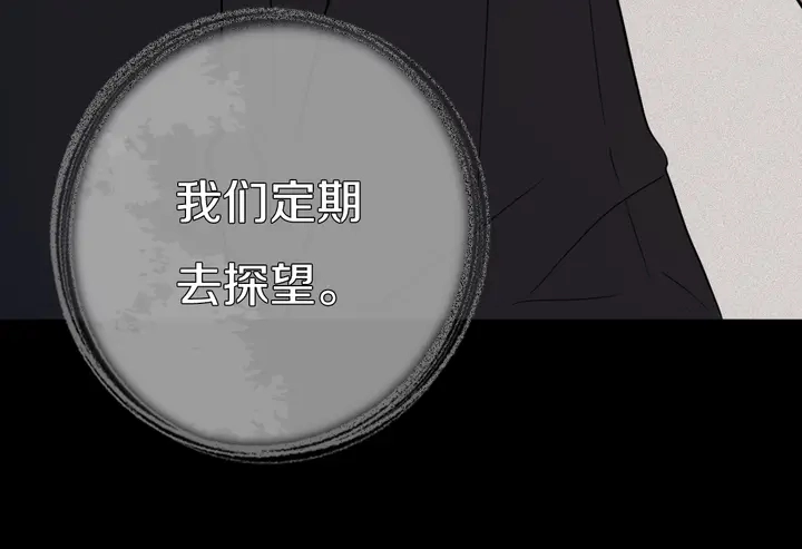 第39话 故人48