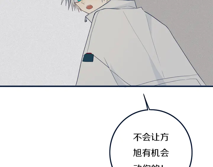 第45话 动作快点！23