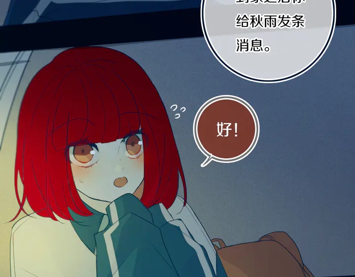 第45话 动作快点！57