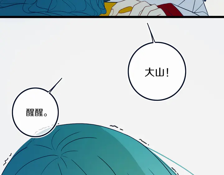 第47话 噩梦35